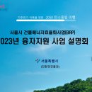 사임당로19길 10 (3) 이미지