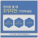 일산현대한의원 이미지
