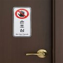조은상사