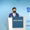 이디야커피중계 이미지