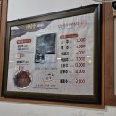 영양군 꽃차 사회적협동조합(카페소풍) | [25.9.14]경북 영양 입암약수식당 영양목재문화체험장 영양군꽃차사회적협동조합(소풍)