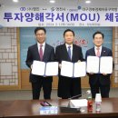 영진환경 이미지