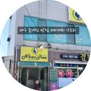 햄트리 | 대구 빵집 숨겨진 베이커리 맛집 경대 근처 낙트리 후기