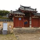 서원화원