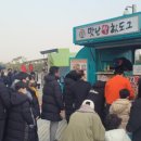 안산 와~ 스타디움 이미지