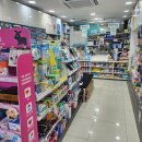 삼척시민약국 이미지