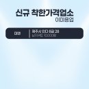 금천이용원