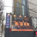 산울림 소극장 플레이위드 햄릿 두 번째 관람 후기