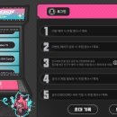 아마존게임랜드 이미지