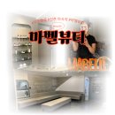 [마벨뷰티] 작은얼굴 신촌 마사지 후기