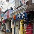 연사1길 이미지