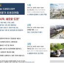 한국종합기술 이미지