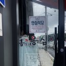 홍가네축산