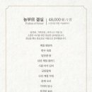 디새농원 이미지