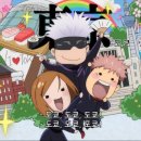 가장 쉬운 여행 일본어 회화 이미지