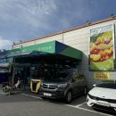 덕산농협 하나로마트 이미지