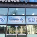 337부동산중개 이미지