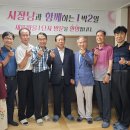 “우리 마을은 파라다이스” 이미지