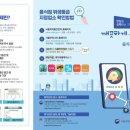 호남위생