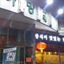 당산주유소 이미지