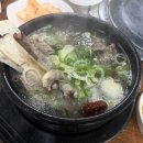 봉명가 이미지