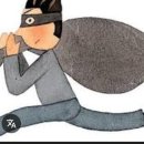 도적질 보다 더 나쁜짓 (끊지 않음 싹이 자라남) 이미지