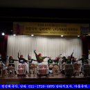 난타(한국음악지도사)(자격) 이미지