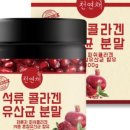 천연채 이미지
