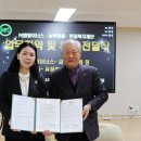 주식회사 한길