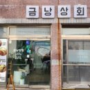 신온7길 이미지