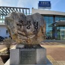 김천여인숙 이미지