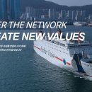 [KOTRA] SANSTAR LINE, 컨테이너영업 (2명), 화물영업 (2명), 해운업무 (1명) 이미지