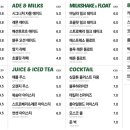 블리스 앤(BLISS &) 이미지