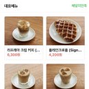 라프레아