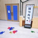 (초등)창의블럭 | 전주 어린이 창의체험관, 실내 아이와 함께 가볼 만한 곳 추천!