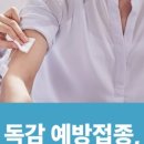 익산중앙의원 이미지