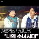 소행운
