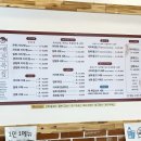 대복복집 | 울산 복어 맛집 대복복집 생밀복지리 후기