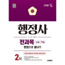 이성재행정사 이미지