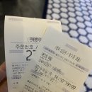 여주-0407 네이버블로그