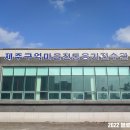 구억리 노랑굴 이미지