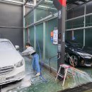 오거리세차장 이미지