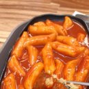 홍가래떡볶이 이미지