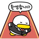 아미노래연습장 이미지