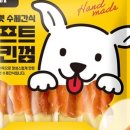 소프트치킨 - 구로구 구로동로26길 66 | 소프트치킨