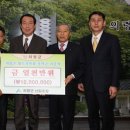 의령군산림조합 이미지