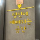 머리마을 | [안양/뷰티] 동편마을 손상머리 헤어클리닉 후기 &#34;헤어바이지니&#34;