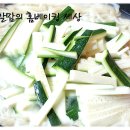 하나로칼국수 이미지