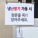 로므