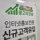 고려광고사 이미지